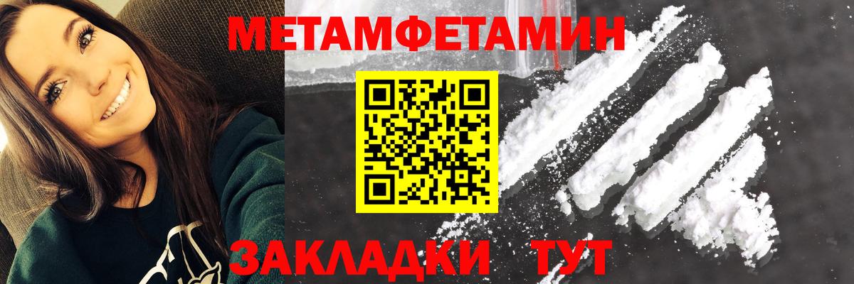 АМФ  АМФ  Жигулёвск  Вход с VPN  АМФЕТАМИН VHQ 