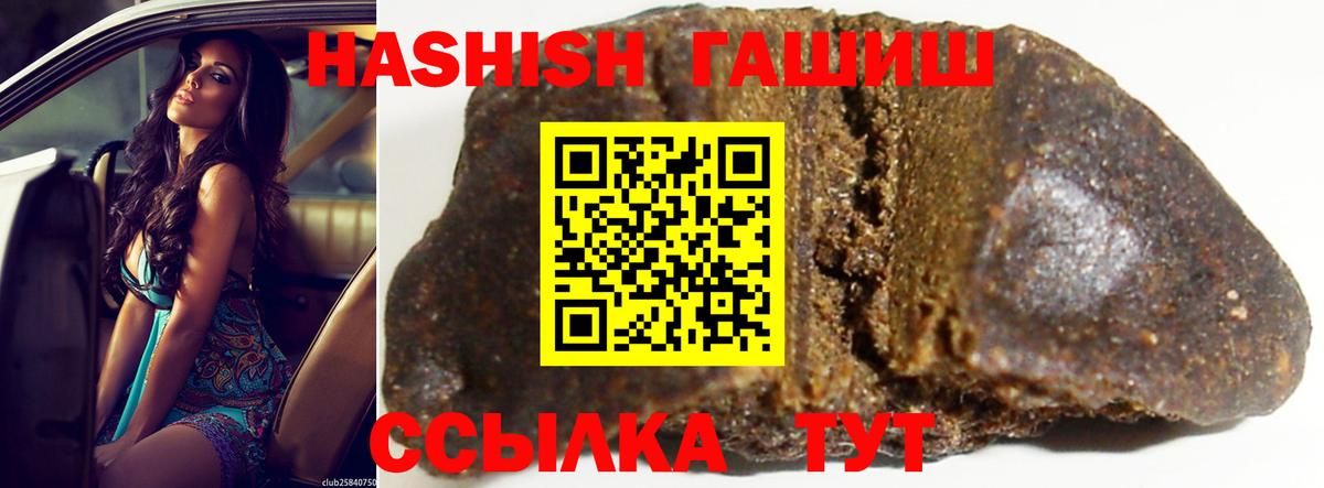 ГАШ VHQ Жигулёвск