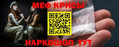 стаф Можайск