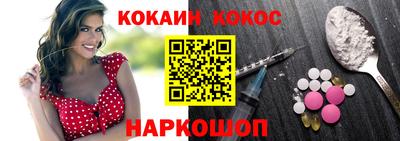 стаф Можайск