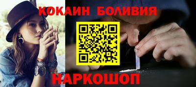 стаф Можайск