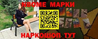 MESCALINE Моздок