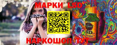 MESCALINE Моздок
