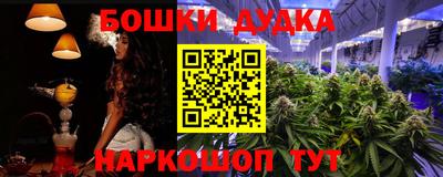MESCALINE Моздок