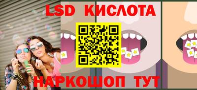 MESCALINE Моздок