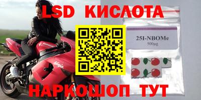 MESCALINE Моздок