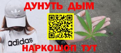 марки nbome Можга