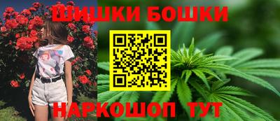 марки nbome Можга