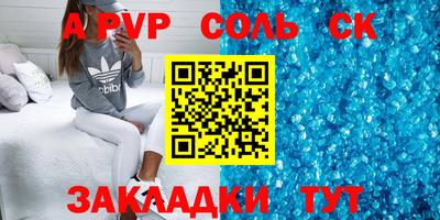 MESCALINE Моздок