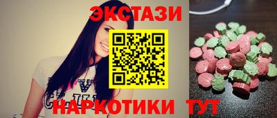 марки nbome Можга