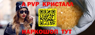 MESCALINE Моздок