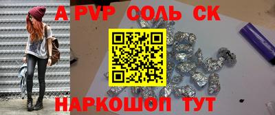 стаф Можайск