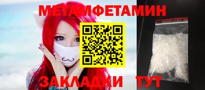 марки nbome Можга