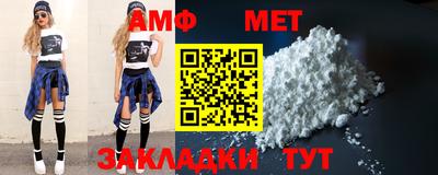 MESCALINE Моздок