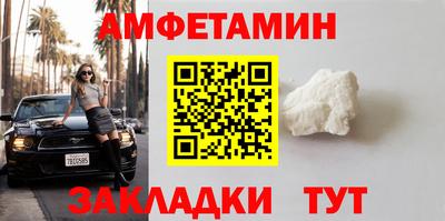 стаф Можайск