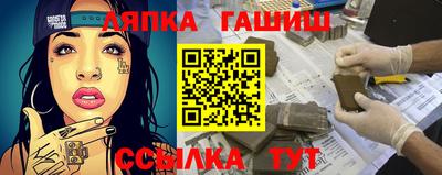 стаф Можайск