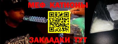 MESCALINE Моздок