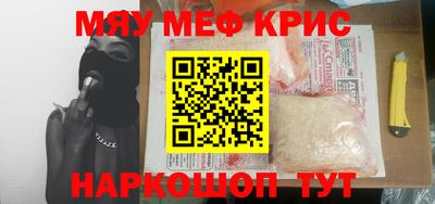 стаф Можайск