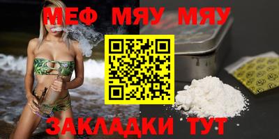 стаф Можайск