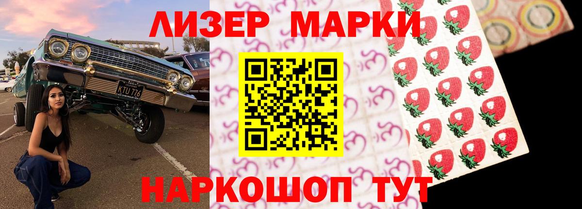 LSD-25 экстази кислота  Лсд 25 экстази кислота  Вход с VPN  Жигулёвск 
