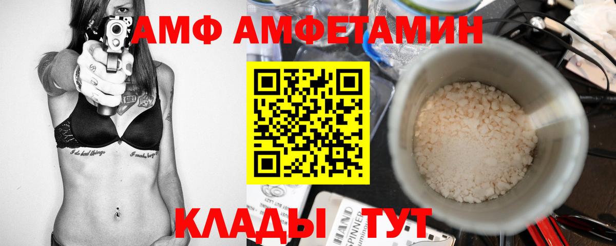 Жигулёвск  Первитин кристалл  Вход с VPN 