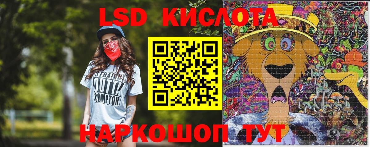 Жигулёвск  Наркотические марки 1500мкг  Вход с VPN  Марки NBOMe  Наркотические марки 1500мкг 