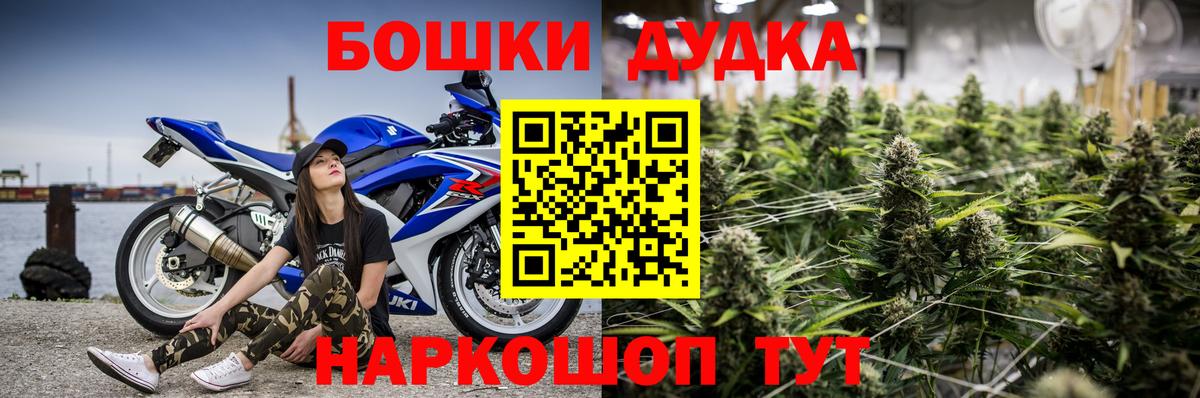 Шишки марихуана план Жигулёвск