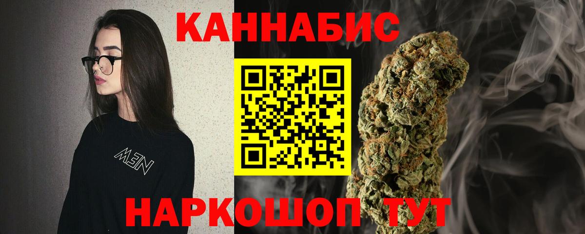 Жигулёвск  Канабис сатива  Шишки марихуана MAZAR  Конопля семена  Вход с VPN 